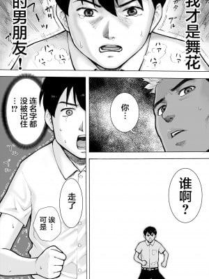 [EX‐UPPER] アイブゲーム 1-2_0108