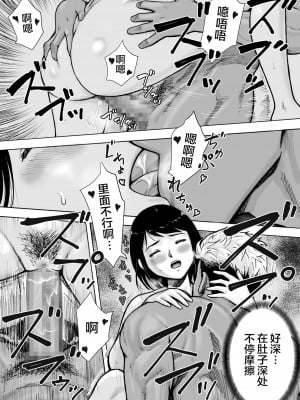 [EX‐UPPER] アイブゲーム 1-2_0113