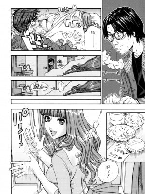 [世徒ゆうき] (COMIC MUJIN 2011年11月号) 375 [中国翻訳] [無修正]_MUJIN_201111_049