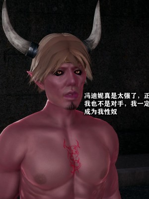 [magic P] 魔法假面馮迪妮（上篇）_0029
