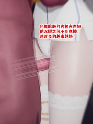 [magic P] 魔法假面馮迪妮（上篇）_0102