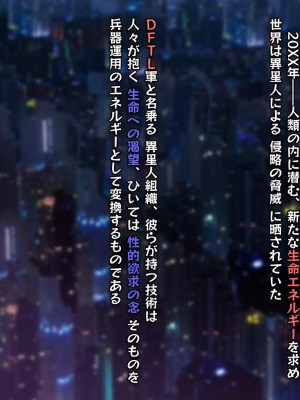 [バルっくす] ラスティレッド 敗北洗脳_003