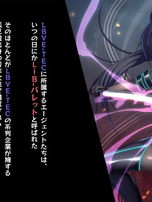 [バルっくす] ラスティレッド 敗北洗脳_005
