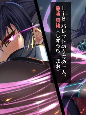 [バルっくす] ラスティレッド 敗北洗脳_006