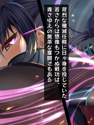 [バルっくす] ラスティレッド 敗北洗脳_007