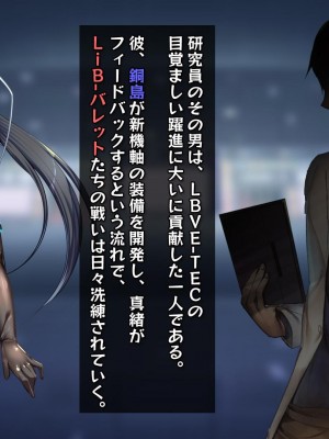 [バルっくす] ラスティレッド 敗北洗脳_008