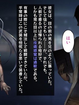 [バルっくす] ラスティレッド 敗北洗脳_011