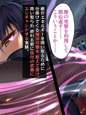[バルっくす] ラスティレッド 敗北洗脳_022