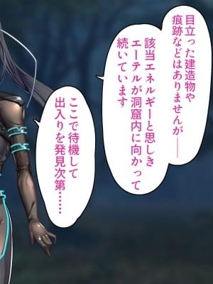 [バルっくす] ラスティレッド 敗北洗脳_035