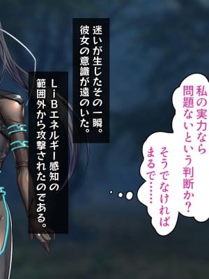 [バルっくす] ラスティレッド 敗北洗脳_036