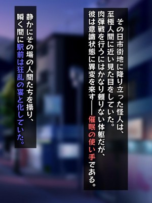 [バルっくす] ラスティレッド 敗北洗脳_047