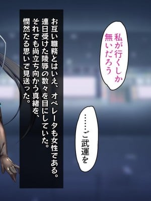 [バルっくす] ラスティレッド 敗北洗脳_064