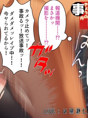 [バルっくす] ラスティレッド 敗北洗脳_068