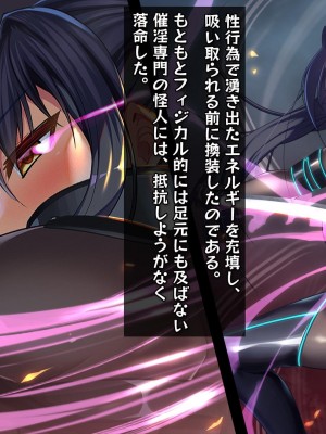 [バルっくす] ラスティレッド 敗北洗脳_084