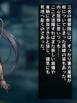 [バルっくす] ラスティレッド 敗北洗脳_107