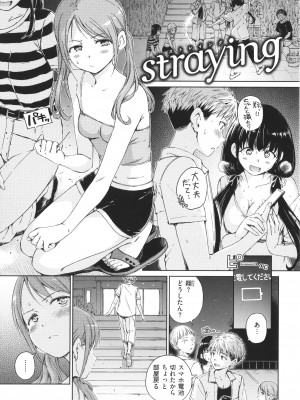 [Hamao] OVER!!_154