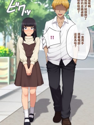 [トランス・トリビューン (綿谷)] 彼の彼女になった僕 〜クールな男子が女装にハマって堕ちるまで〜_karekano114