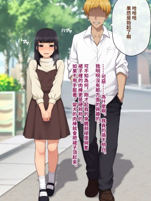 [トランス・トリビューン (綿谷)] 彼の彼女になった僕 〜クールな男子が女装にハマって堕ちるまで〜_karekano115