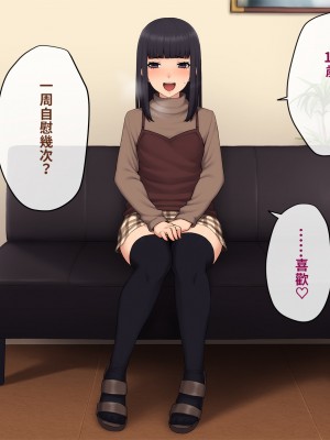 [トランス・トリビューン (綿谷)] 彼の彼女になった僕 〜クールな男子が女装にハマって堕ちるまで〜_karekano397