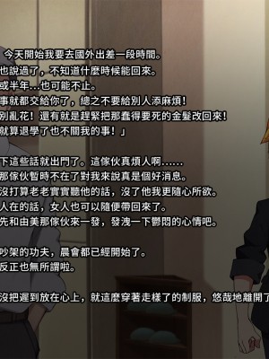 [トランス・トリビューン (綿谷)] 不良少年の躾け方 〜変態女装マゾへのメス堕ち調教録〜_furyou005