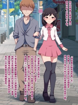 [トランス・トリビューン (綿谷)] 不良少年の躾け方 〜変態女装マゾへのメス堕ち調教録〜_furyou109