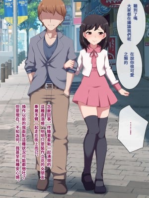 [トランス・トリビューン (綿谷)] 不良少年の躾け方 〜変態女装マゾへのメス堕ち調教録〜_furyou110