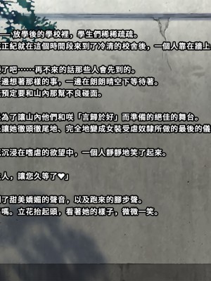 [トランス・トリビューン (綿谷)] 不良少年の躾け方 〜変態女装マゾへのメス堕ち調教録〜_furyou201