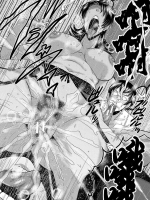 [SINK] 交尾熟女の淫刻 [DL版][交尾熟女的淫刻]_073