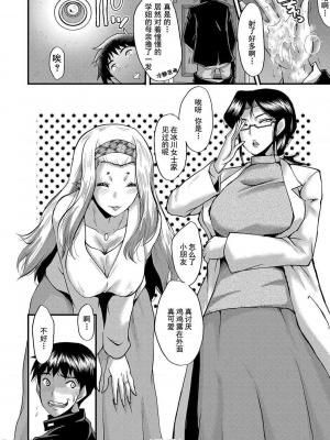 [SINK] 交尾熟女の淫刻 [DL版][交尾熟女的淫刻]_075