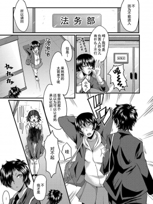 [SINK] 交尾熟女の淫刻 [DL版][交尾熟女的淫刻]_100