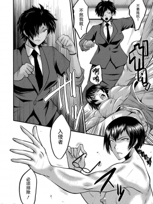 [SINK] 交尾熟女の淫刻 [DL版][交尾熟女的淫刻]_165