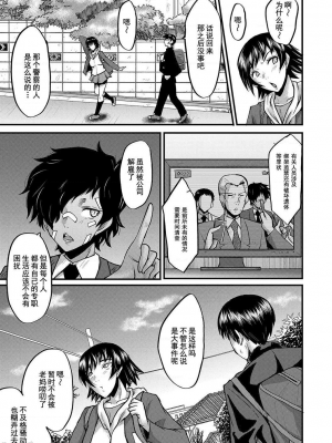 [SINK] 交尾熟女の淫刻 [DL版][交尾熟女的淫刻]_172