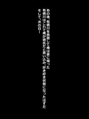 (同人CG集) [ろきそにん工房 (ろきた)] ナマイキなJKを催眠で堕とす!_051