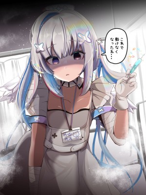 [あゆみるく] ドキッ!ライバーとサマー水着大会!ポロリもあるよ!CG集スペシャル (ホロライブ)_0141