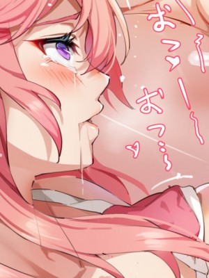[Fanbox] Miazi_059_417