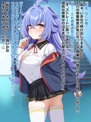 [ろきそにん工房 (ろきた)] 暗示で無知っ娘に性教育!_004_003