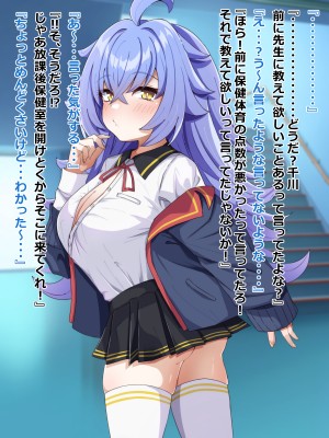 [ろきそにん工房 (ろきた)] 暗示で無知っ娘に性教育!_005_004