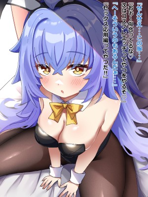 [ろきそにん工房 (ろきた)] 暗示で無知っ娘に性教育!_054_53