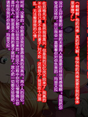[蕎麦とマヨ (朱赦ぼたん)] ヒーロー連合洗脳陥落の罠～バトルシスター編～ [村长个人汉化]_151