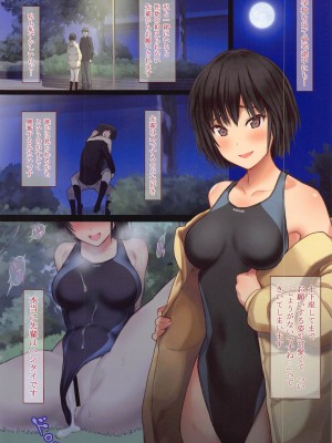 (C99) [芹沢室 (芹沢)] 七咲と先輩のHな放課後 (アマガミ)_09
