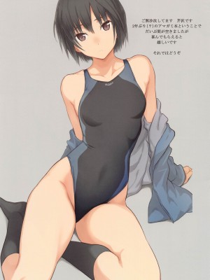 (C99) [芹沢室 (芹沢)] 七咲と先輩のHな放課後 (アマガミ)_02