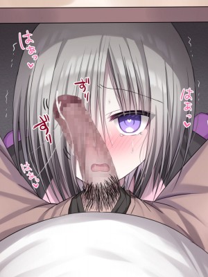 [うさぎ懺悔室 (藤河)] 自分を上位存在だと思ってる死神が下品無様な拘束調教でメスオナホに堕とされる話。 [转尾巴猫汉化]_193