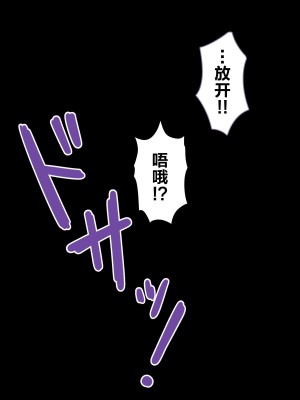 [うさぎ懺悔室 (藤河)] 自分を上位存在だと思ってる死神が下品無様な拘束調教でメスオナホに堕とされる話。 [转尾巴猫汉化]_023