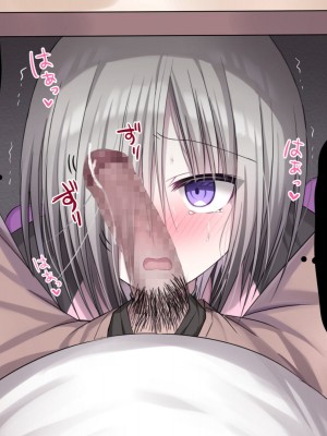 [うさぎ懺悔室 (藤河)] 自分を上位存在だと思ってる死神が下品無様な拘束調教でメスオナホに堕とされる話。 [转尾巴猫汉化]_191