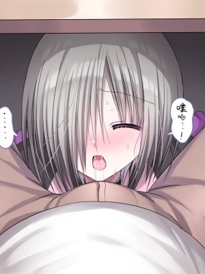 [うさぎ懺悔室 (藤河)] 自分を上位存在だと思ってる死神が下品無様な拘束調教でメスオナホに堕とされる話。 [转尾巴猫汉化]_185
