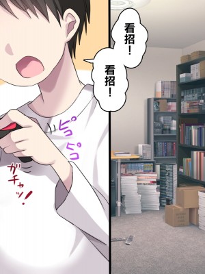 [うさぎ懺悔室 (藤河)] 自分を上位存在だと思ってる死神が下品無様な拘束調教でメスオナホに堕とされる話。 [转尾巴猫汉化]_007