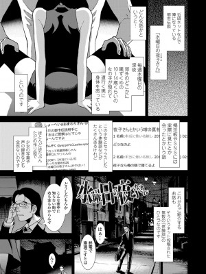 [砂漠] 女の子のおもちゃ [DL版]_165
