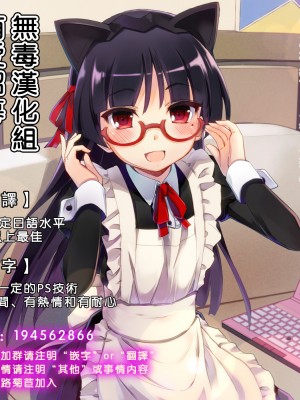 [DATE] (COMIC グレープ Vol.21) 睡姦ドラッグ [无毒汉化组] [DL版]_023
