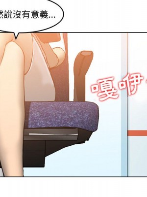 金錢的魅力 1-24話 完_024_126