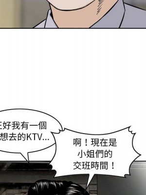 金錢的魅力 1-24話 完_001_015